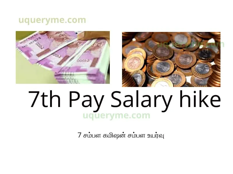 7th Pay Salary