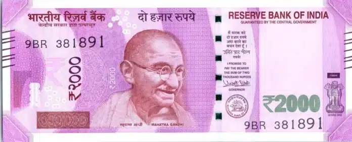indian currency notes images | who issues the currency notes in india