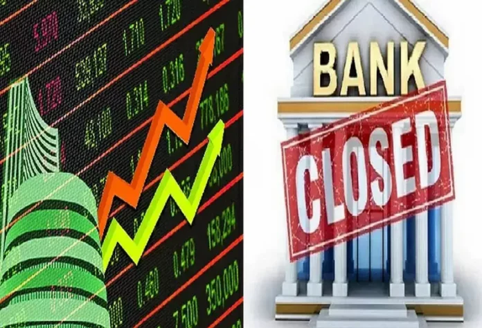 Stock Market and Bank Closed